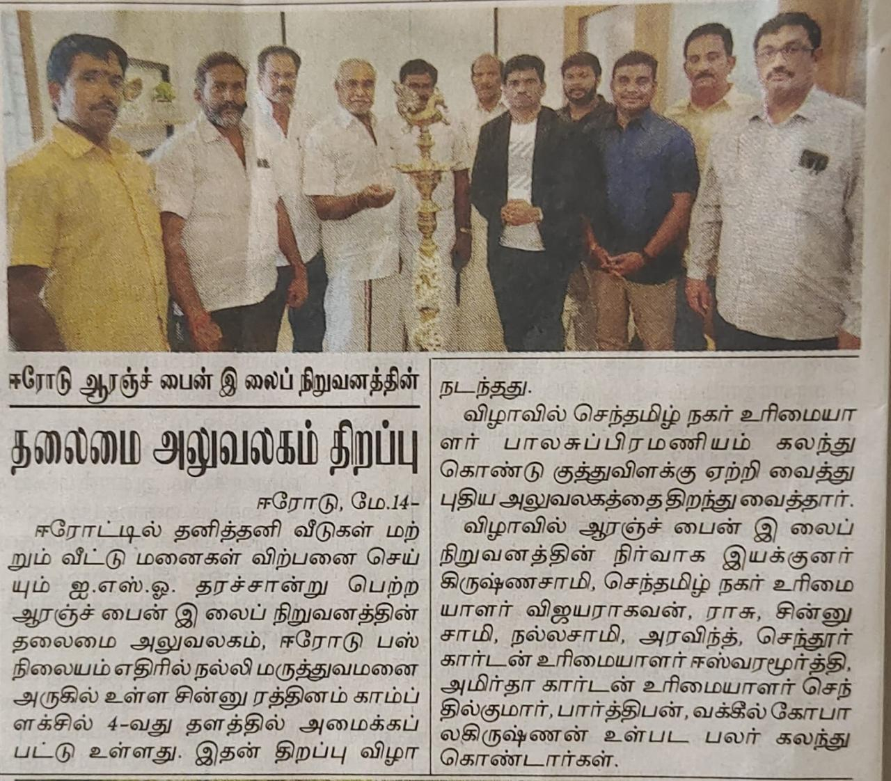 Blog Image